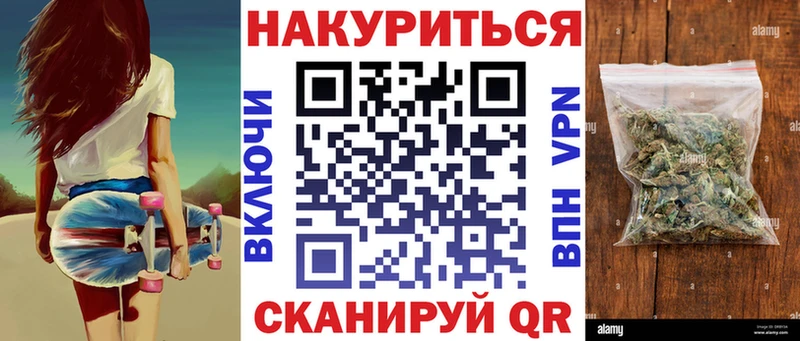 Купить COCAIN НБОМе Меф АМФЕТАМИН ГАШ Каннабис Туймазы