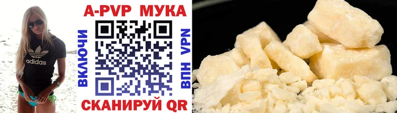 Купить закладки  Туймазы  Alpha-PVP крисы CK 