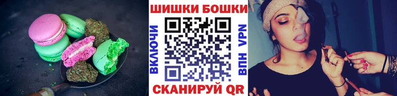 Купить Туймазы Canna-Cookies конопля