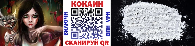 COCAIN Боливия  Купить где  Туймазы 