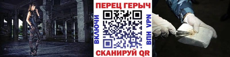 ГЕРОИН гречка  Купить закладки  Туймазы 
