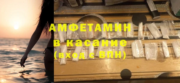 COCAINE Каменногорск