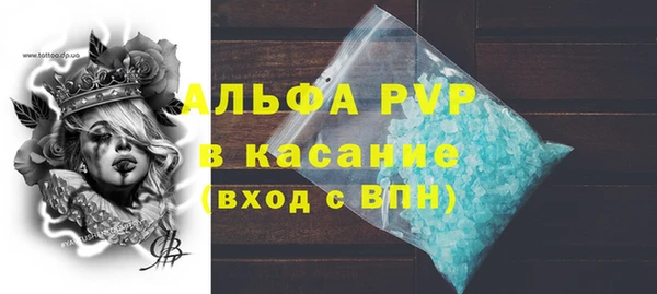 mdma Каменка