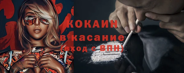 MDMA Premium VHQ Каменск-Шахтинский