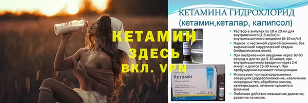 MDMA Premium VHQ Каменск-Шахтинский