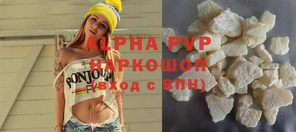 mdma Каменка