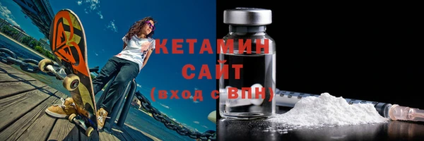 мдма Инсар