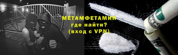 mdma Каменка
