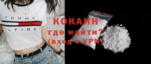 COCAINE Каменногорск