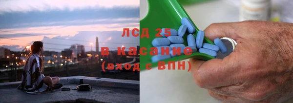 mdma Каменка