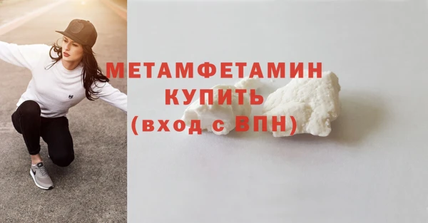 mdma Каменка