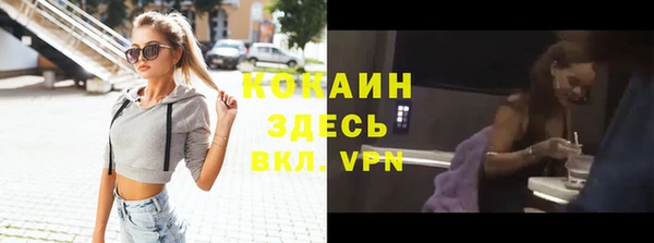 MDMA Premium VHQ Каменск-Шахтинский