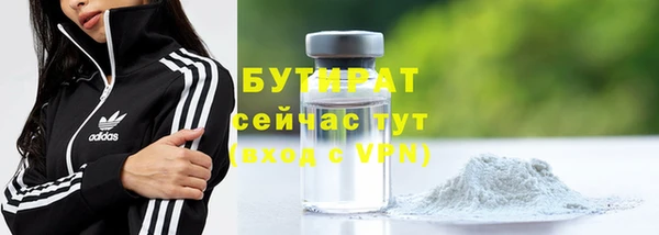 mdma Каменка