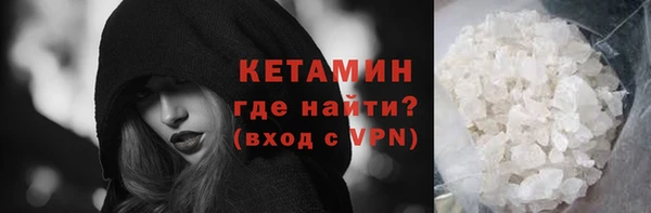 mdma Каменка