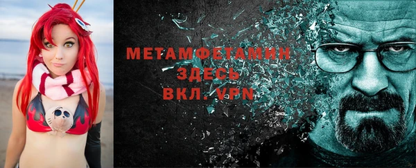 MDMA Premium VHQ Каменск-Шахтинский