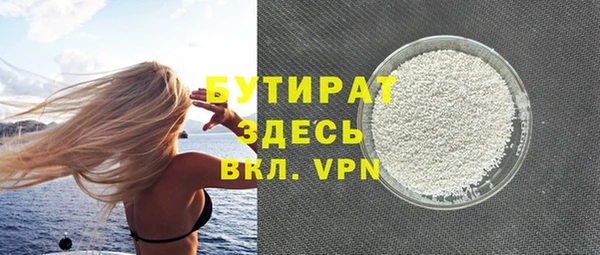 MDMA Premium VHQ Каменск-Шахтинский