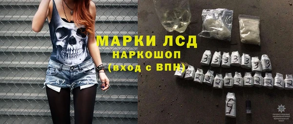 MDMA Premium VHQ Каменск-Шахтинский