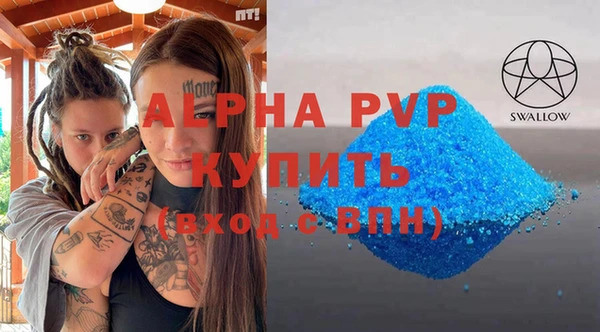 COCAINE Каменногорск