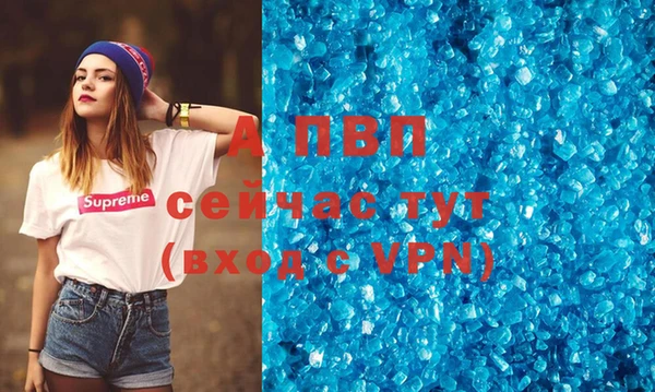 MDMA Premium VHQ Каменск-Шахтинский