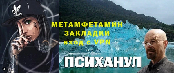 COCAINE Каменногорск