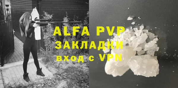 MDMA Premium VHQ Каменск-Шахтинский