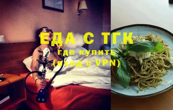 mdma Каменка