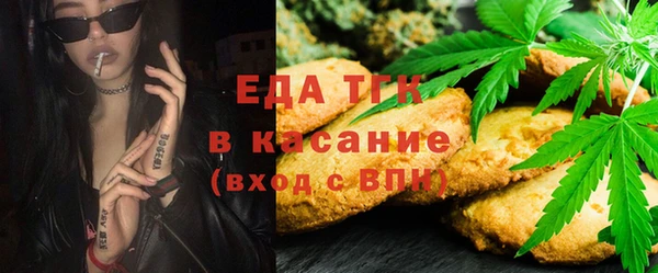 mdma Каменка