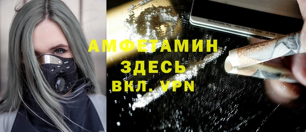 COCAINE Каменногорск