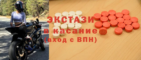 COCAINE Каменногорск
