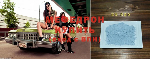 MDMA Premium VHQ Каменск-Шахтинский