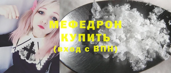 COCAINE Каменногорск
