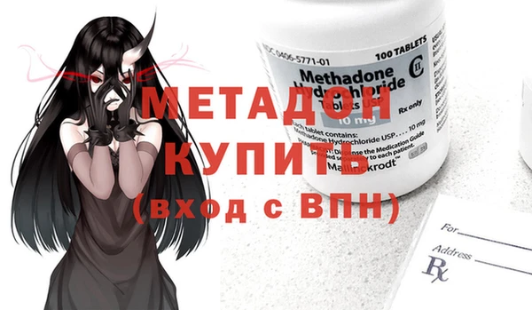 MDMA Premium VHQ Каменск-Шахтинский