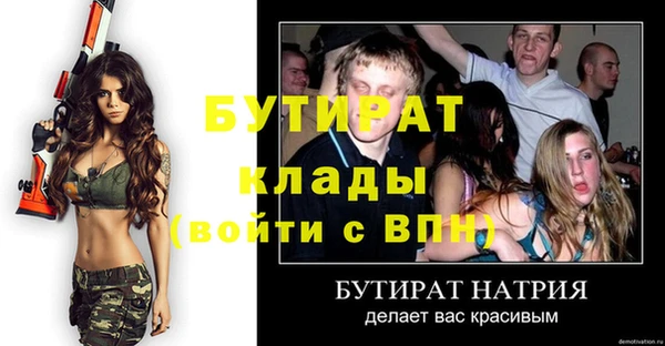 MDMA Premium VHQ Каменск-Шахтинский
