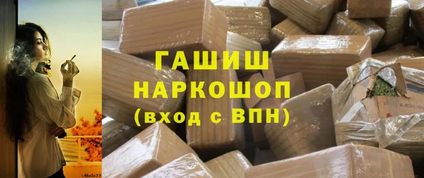 COCAINE Каменногорск