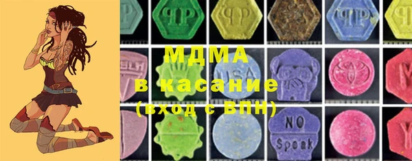 COCAINE Каменногорск
