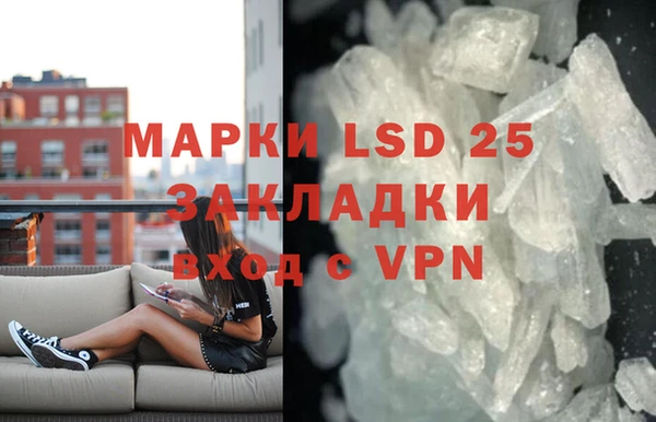 mdma Каменка