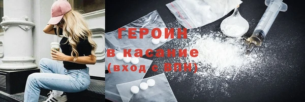 MDMA Premium VHQ Каменск-Шахтинский