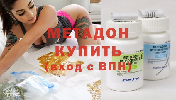 MDMA Premium VHQ Каменск-Шахтинский