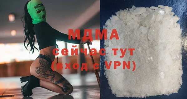 COCAINE Каменногорск