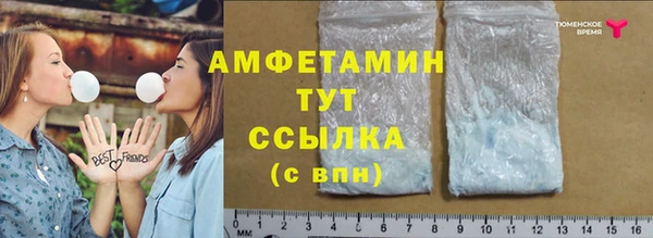 COCAINE Каменногорск
