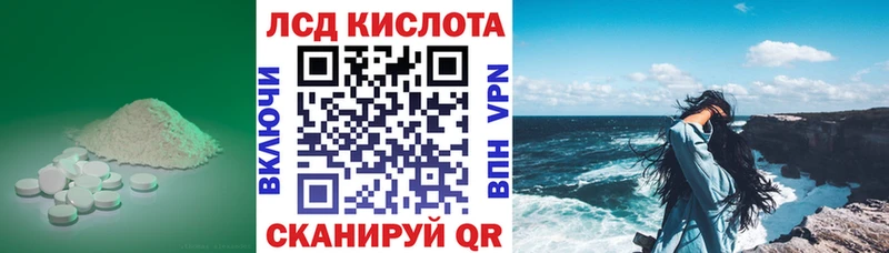 Купить где  Туймазы  ЛСД экстази ecstasy 