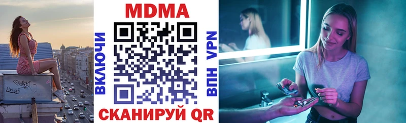 Купить закладки  Туймазы  MDMA молли 