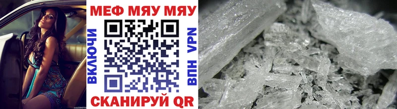 Мефедрон mephedrone  Туймазы 