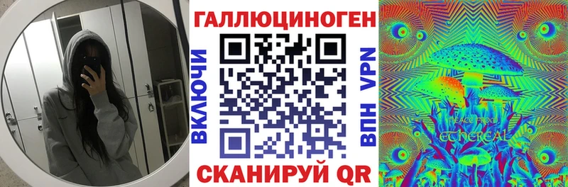 Галлюциногенные грибы Psilocybine cubensis  Купить закладки  Туймазы 
