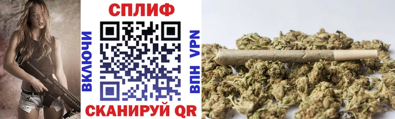 Купить где  Туймазы  Марихуана White Widow 